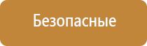 устройство автоматического освежителя воздуха