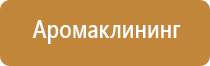 ароматизатор для дома электрический в розетку