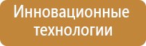 встраиваемая система очистки воздуха